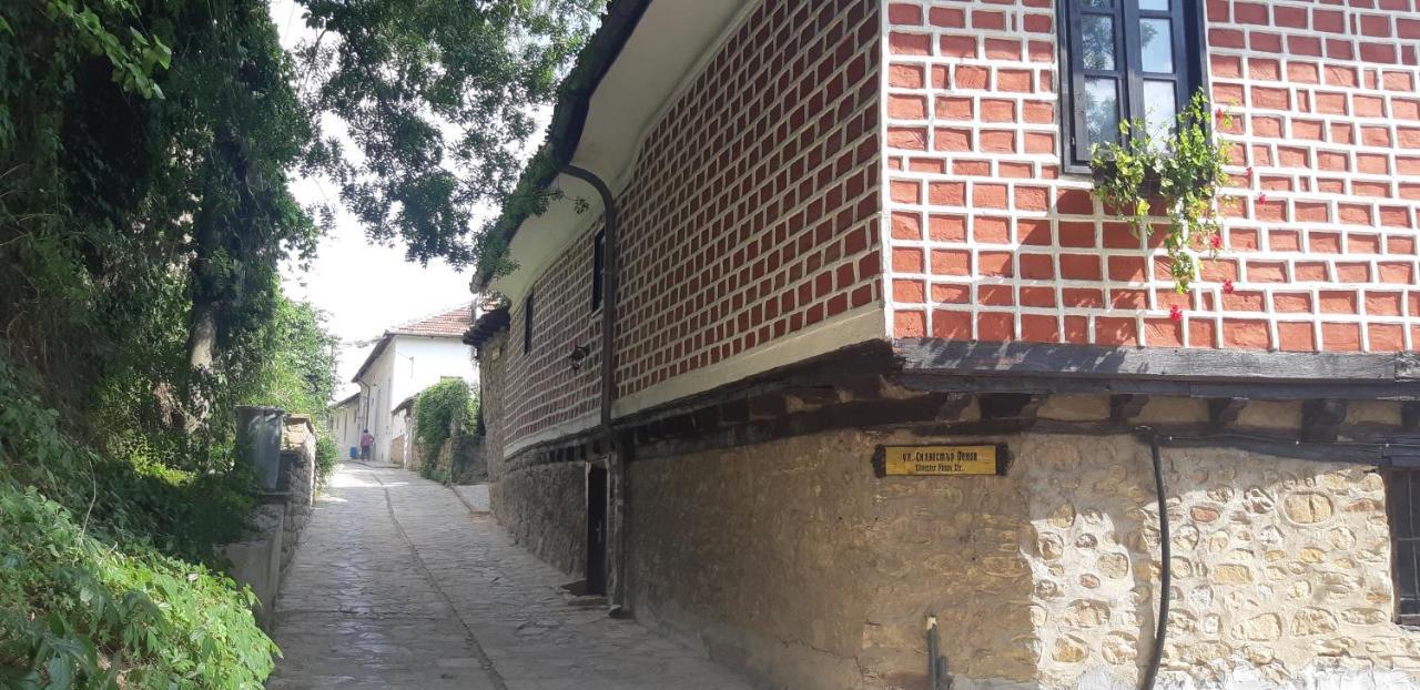 The Red Konak Veliko Tarnovo Exterior foto